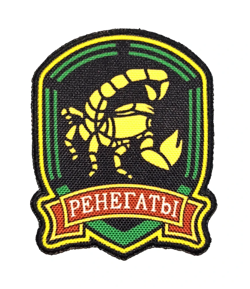 Nášivka Stalker renegades