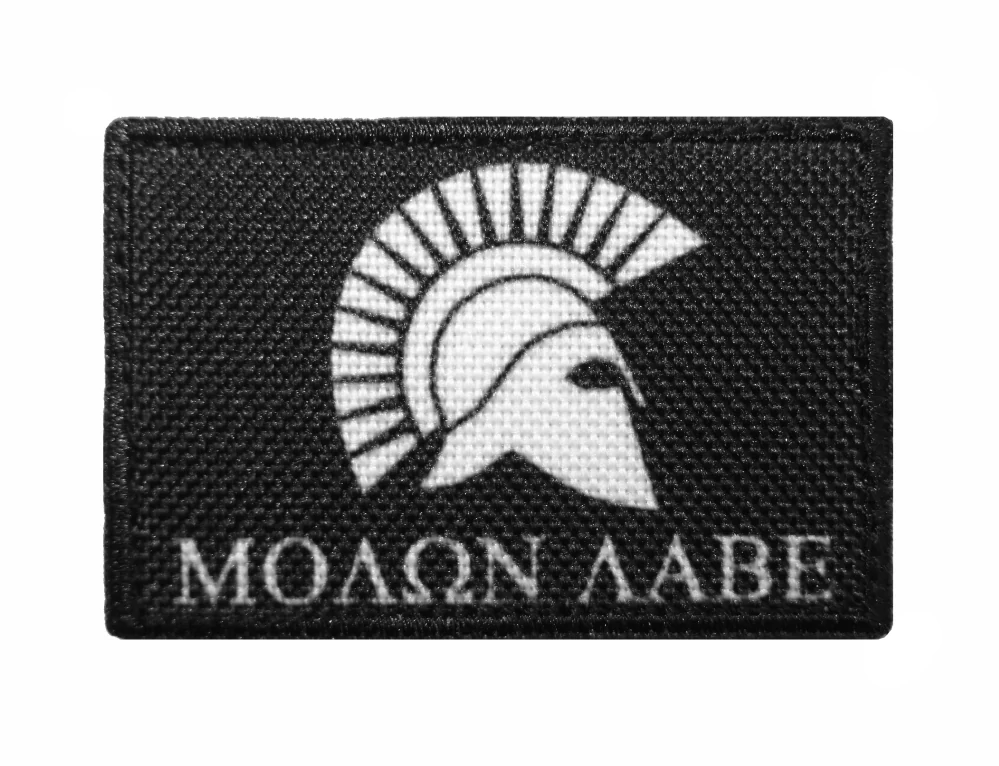 Nášivka malá Molon labe černá
