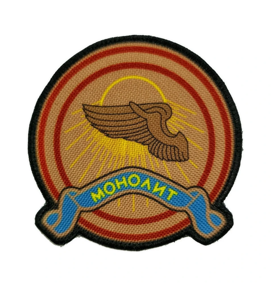 Nášivka Stalker monolit 2