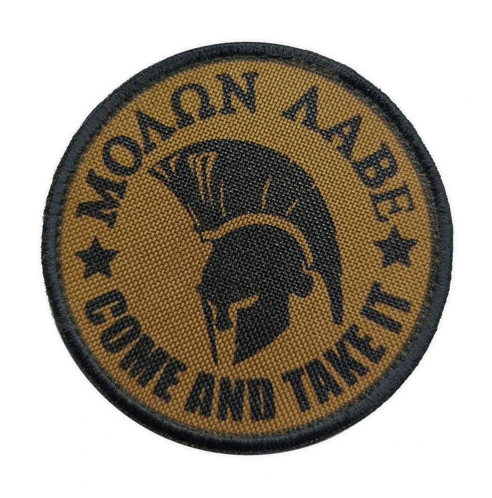 Nášivka velká kulatá Molon labe coyot