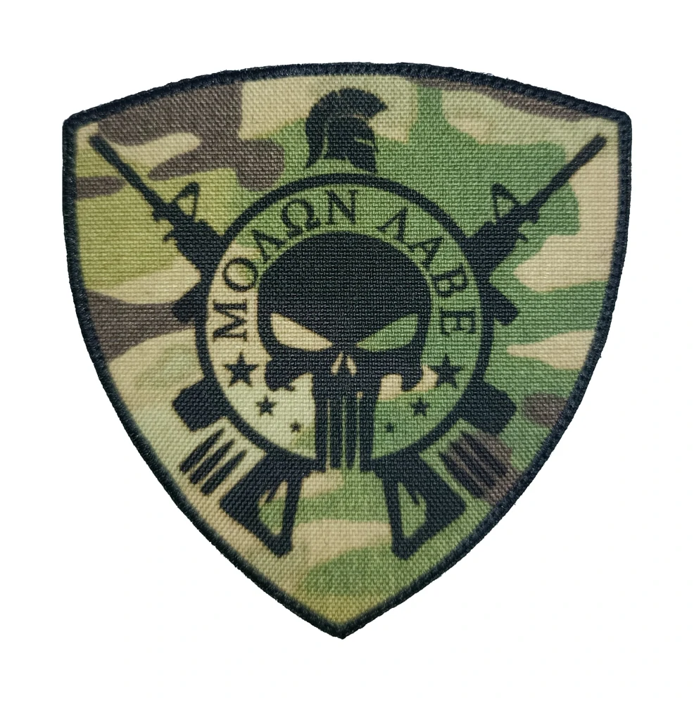 Nášivka erb Molon labe multicam