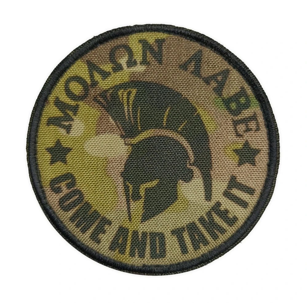 Nášivka velká kulatá Molon labe multicam