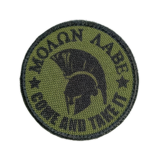 Nášivka malá kulatá Molon labe oliv green