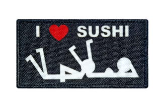 Nášivka I love sushi